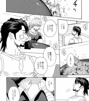 [Shiro Note (Setsuko)] SKETCHBOOK 2 – Tiger & Bunny dj [JP] – Gay Manga sex 52