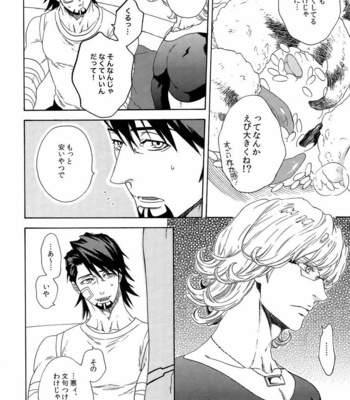 [Shiro Note (Setsuko)] SKETCHBOOK 2 – Tiger & Bunny dj [JP] – Gay Manga sex 54