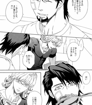 [Shiro Note (Setsuko)] SKETCHBOOK 2 – Tiger & Bunny dj [JP] – Gay Manga sex 55