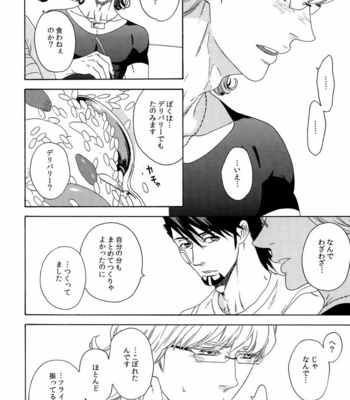 [Shiro Note (Setsuko)] SKETCHBOOK 2 – Tiger & Bunny dj [JP] – Gay Manga sex 58
