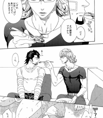 [Shiro Note (Setsuko)] SKETCHBOOK 2 – Tiger & Bunny dj [JP] – Gay Manga sex 59