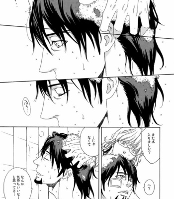 [Shiro Note (Setsuko)] SKETCHBOOK 2 – Tiger & Bunny dj [JP] – Gay Manga sex 61