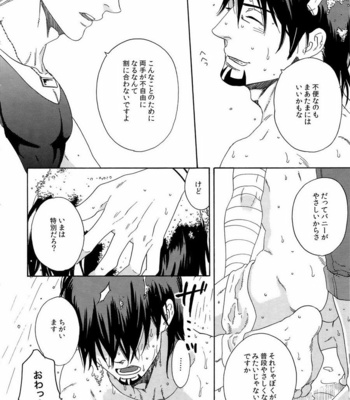[Shiro Note (Setsuko)] SKETCHBOOK 2 – Tiger & Bunny dj [JP] – Gay Manga sex 62