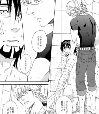 [Shiro Note (Setsuko)] SKETCHBOOK 2 – Tiger & Bunny dj [JP] – Gay Manga sex 63