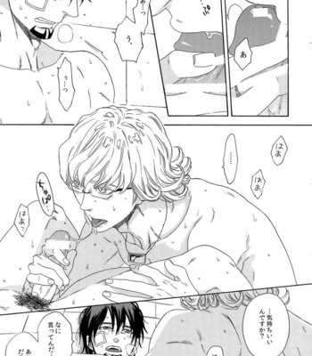 [Shiro Note (Setsuko)] SKETCHBOOK 2 – Tiger & Bunny dj [JP] – Gay Manga sex 67