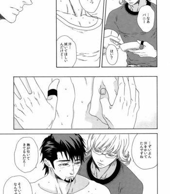 [Shiro Note (Setsuko)] SKETCHBOOK 2 – Tiger & Bunny dj [JP] – Gay Manga sex 87