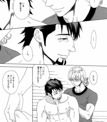 [Shiro Note (Setsuko)] SKETCHBOOK 2 – Tiger & Bunny dj [JP] – Gay Manga sex 89