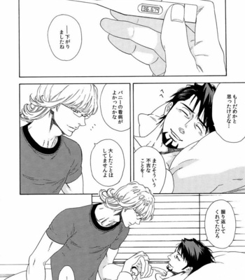 [Shiro Note (Setsuko)] SKETCHBOOK 2 – Tiger & Bunny dj [JP] – Gay Manga sex 94