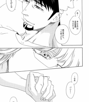 [Shiro Note (Setsuko)] SKETCHBOOK 2 – Tiger & Bunny dj [JP] – Gay Manga sex 95
