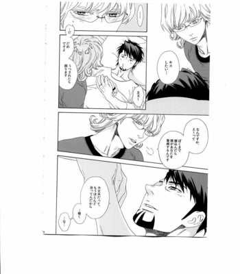 [Shiro Note (Setsuko)] SKETCHBOOK 2 – Tiger & Bunny dj [JP] – Gay Manga sex 96