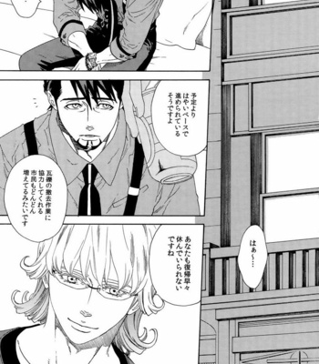 [Shiro Note (Setsuko)] SKETCHBOOK 2 – Tiger & Bunny dj [JP] – Gay Manga sex 101