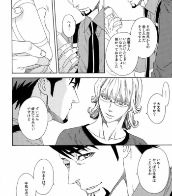 [Shiro Note (Setsuko)] SKETCHBOOK 2 – Tiger & Bunny dj [JP] – Gay Manga sex 102