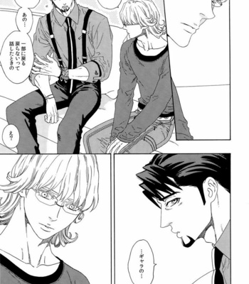 [Shiro Note (Setsuko)] SKETCHBOOK 2 – Tiger & Bunny dj [JP] – Gay Manga sex 105