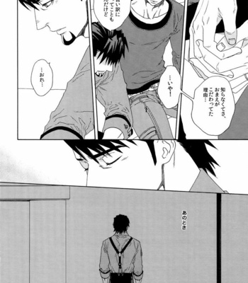 [Shiro Note (Setsuko)] SKETCHBOOK 2 – Tiger & Bunny dj [JP] – Gay Manga sex 106