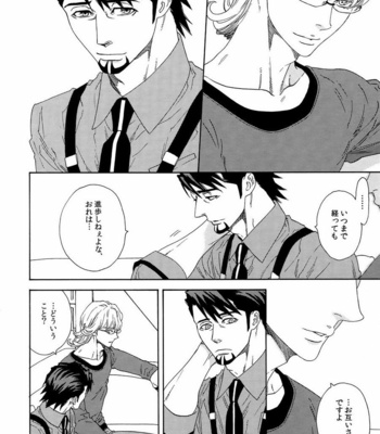 [Shiro Note (Setsuko)] SKETCHBOOK 2 – Tiger & Bunny dj [JP] – Gay Manga sex 108