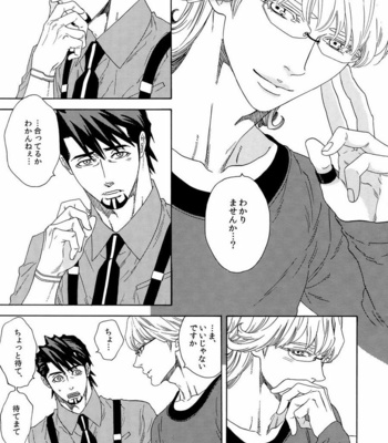 [Shiro Note (Setsuko)] SKETCHBOOK 2 – Tiger & Bunny dj [JP] – Gay Manga sex 109