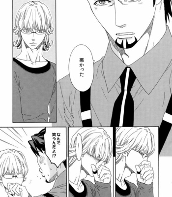 [Shiro Note (Setsuko)] SKETCHBOOK 2 – Tiger & Bunny dj [JP] – Gay Manga sex 111
