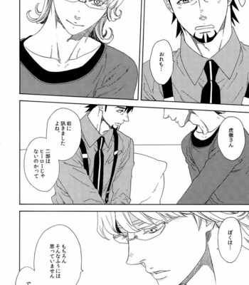 [Shiro Note (Setsuko)] SKETCHBOOK 2 – Tiger & Bunny dj [JP] – Gay Manga sex 114