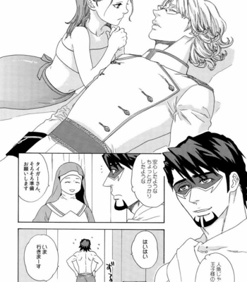 [Shiro Note (Setsuko)] SKETCHBOOK 2 – Tiger & Bunny dj [JP] – Gay Manga sex 128