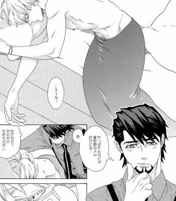 [Shiro Note (Setsuko)] SKETCHBOOK 2 – Tiger & Bunny dj [JP] – Gay Manga sex 129