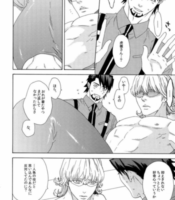 [Shiro Note (Setsuko)] SKETCHBOOK 2 – Tiger & Bunny dj [JP] – Gay Manga sex 130