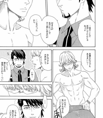 [Shiro Note (Setsuko)] SKETCHBOOK 2 – Tiger & Bunny dj [JP] – Gay Manga sex 131