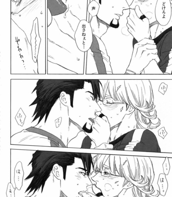 [Shiro Note (Setsuko)] SKETCHBOOK 2 EXTRA – Tiger & Bunny dj [JP] – Gay Manga sex 17