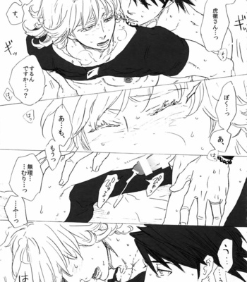 [Shiro Note (Setsuko)] SKETCHBOOK 2 EXTRA – Tiger & Bunny dj [JP] – Gay Manga sex 6
