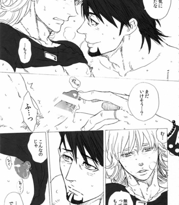 [Shiro Note (Setsuko)] SKETCHBOOK 2 EXTRA – Tiger & Bunny dj [JP] – Gay Manga sex 10