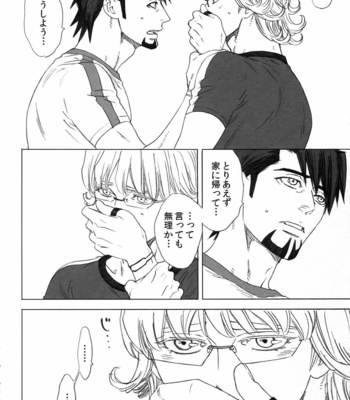 [Shiro Note (Setsuko)] SKETCHBOOK 2 EXTRA – Tiger & Bunny dj [JP] – Gay Manga sex 13