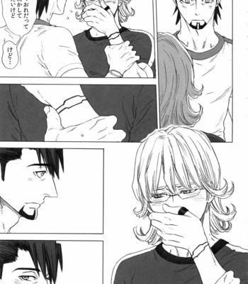[Shiro Note (Setsuko)] SKETCHBOOK 2 EXTRA – Tiger & Bunny dj [JP] – Gay Manga sex 14