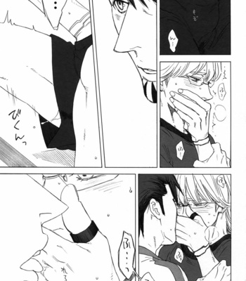 [Shiro Note (Setsuko)] SKETCHBOOK 2 EXTRA – Tiger & Bunny dj [JP] – Gay Manga sex 16