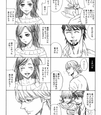 [Shiro Note (Setsuko)] SKETCHBOOK 2 EXTRA – Tiger & Bunny dj [JP] – Gay Manga sex 22