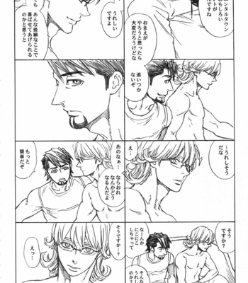 [Shiro Note (Setsuko)] SKETCHBOOK 2 EXTRA – Tiger & Bunny dj [JP] – Gay Manga sex 23