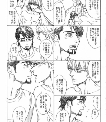 [Shiro Note (Setsuko)] SKETCHBOOK 2 EXTRA – Tiger & Bunny dj [JP] – Gay Manga sex 24