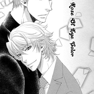 [FUYUNO Ikuya] Kuchibiruiro no Bara no Hana [Eng] – Gay Manga sex 9