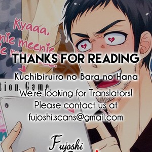[FUYUNO Ikuya] Kuchibiruiro no Bara no Hana [Eng] – Gay Manga sex 199