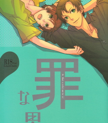 Gay Manga - [CobinRobin (KOSUMI Fujiko)] Hetalia dj – Tsumi na Otoko [Eng] – Gay Manga