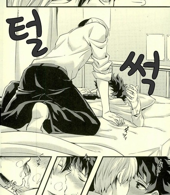 [Soratobe. (Enaka)] Tranquilizer – My Hero Academia dj [kr] – Gay Manga sex 21