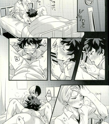[Soratobe. (Enaka)] Tranquilizer – My Hero Academia dj [kr] – Gay Manga sex 24
