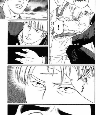 [TAGAME Gengoroh] GUNJI [kr] – Gay Manga sex 33