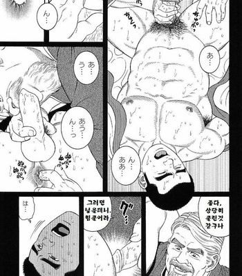 [TAGAME Gengoroh] GUNJI [kr] – Gay Manga sex 35