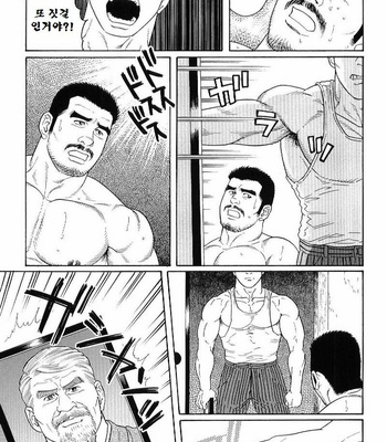 [TAGAME Gengoroh] GUNJI [kr] – Gay Manga sex 87