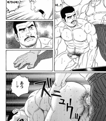 [TAGAME Gengoroh] GUNJI [kr] – Gay Manga sex 88