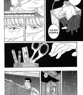 [TAGAME Gengoroh] GUNJI [kr] – Gay Manga sex 44