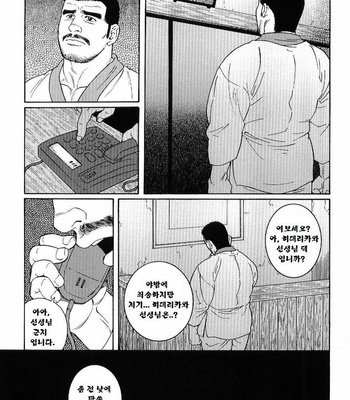 [TAGAME Gengoroh] GUNJI [kr] – Gay Manga sex 93