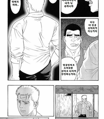 [TAGAME Gengoroh] GUNJI [kr] – Gay Manga sex 47