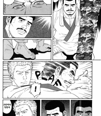 [TAGAME Gengoroh] GUNJI [kr] – Gay Manga sex 6