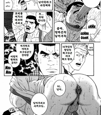 [TAGAME Gengoroh] GUNJI [kr] – Gay Manga sex 12