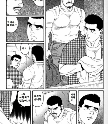 [TAGAME Gengoroh] GUNJI [kr] – Gay Manga sex 21